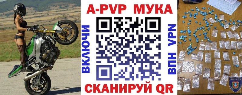 Альфа ПВП крисы CK  магазин  наркотиков  OMG как зайти  Гусев 