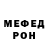 КЕТАМИН VHQ mit mop