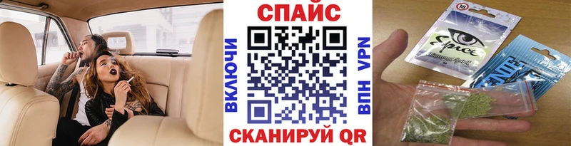 БУТИРАТ бутик  где продают   Гусев 