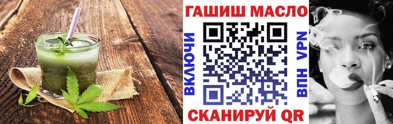 купить наркотик  Гусев  Canna-Cookies конопля 