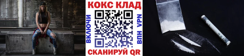 omg ТОР  как найти закладки  Гусев  КОКАИН Колумбийский 
