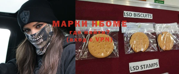 соль курить ск Горняк