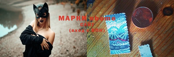 кристаллы Горно-Алтайск