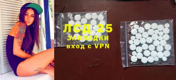 бошки Горнозаводск