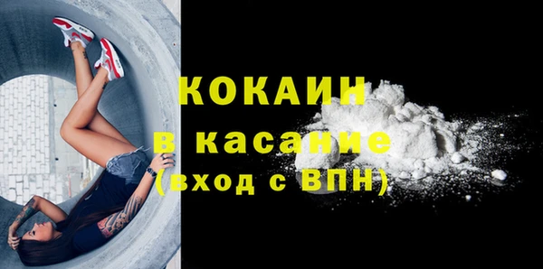 соль курить ск Горняк