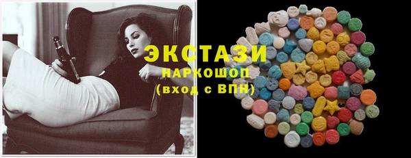 крисы Ханты-Мансийск