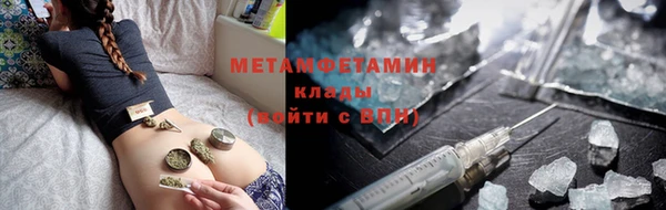 соль курить ск Горняк