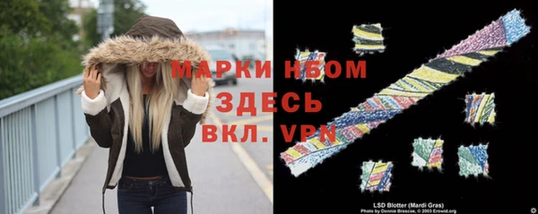 соль курить ск Горняк