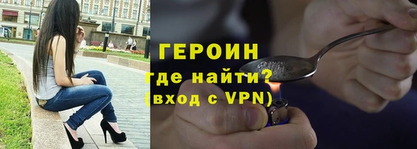 бошки Горнозаводск
