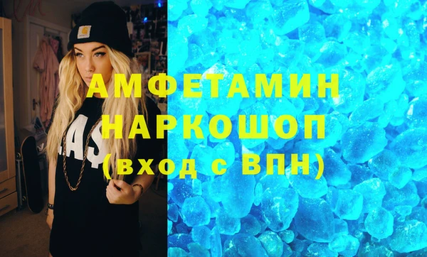 кристаллы Горно-Алтайск