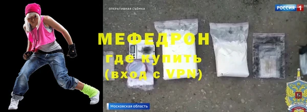 соль курить ск Горняк