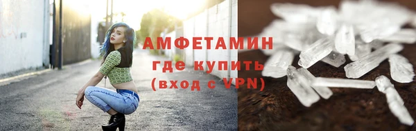 бошки Горнозаводск