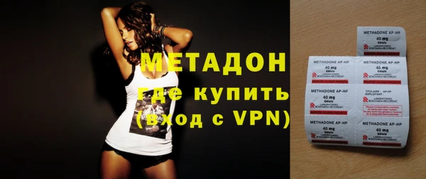 марихуана Гусиноозёрск