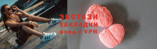 бутират Фурманов