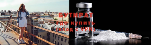 соль курить ск Горняк