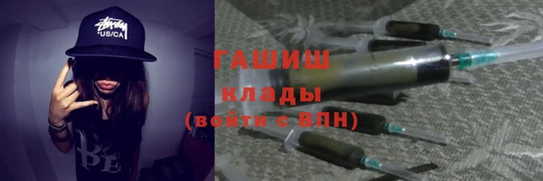 кристаллы Горно-Алтайск