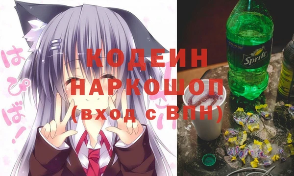 соль курить ск Горняк