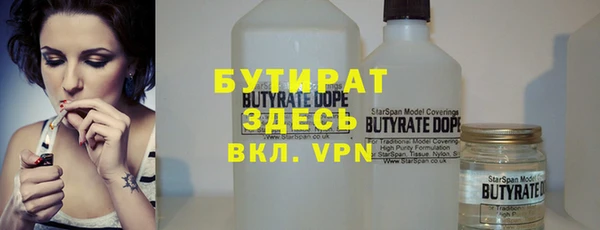 бошки Горнозаводск
