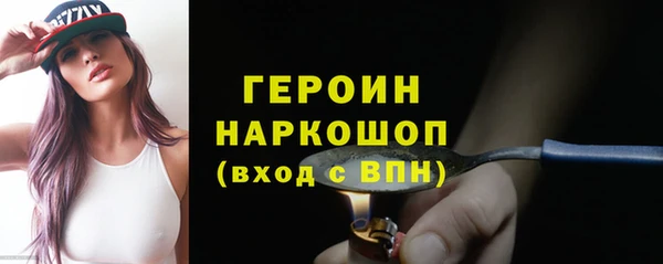 бошки Горнозаводск