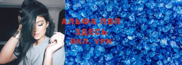 бошки Горнозаводск