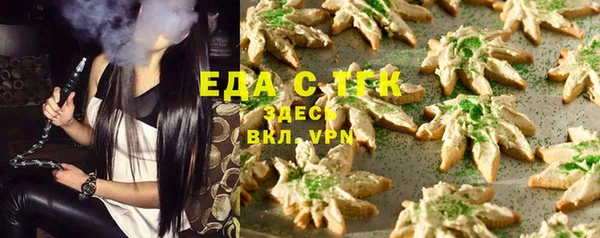 мескалин Володарск