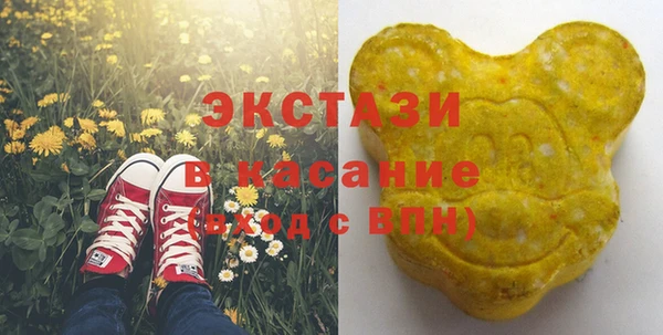 круглые Гусь-Хрустальный