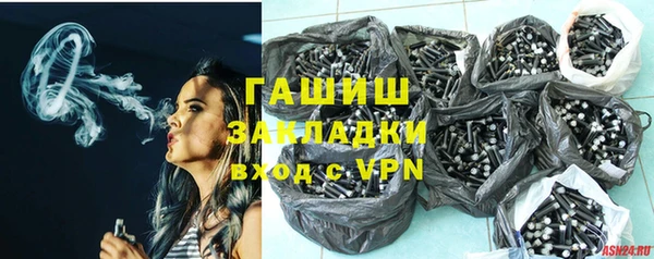 кристаллы Горно-Алтайск