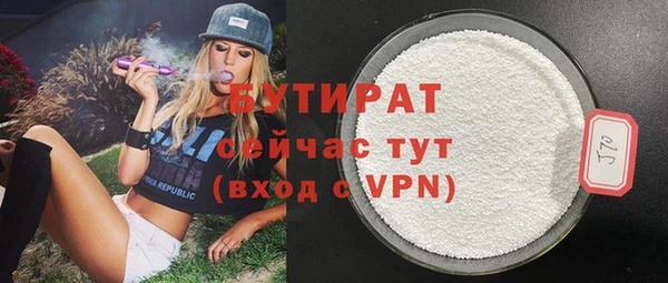 соль курить ск Горняк