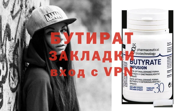 бошки Горнозаводск