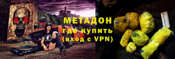 бошки Горнозаводск