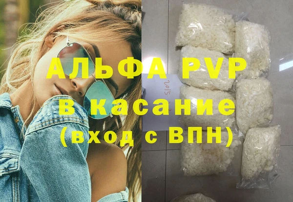 марихуана Гусиноозёрск