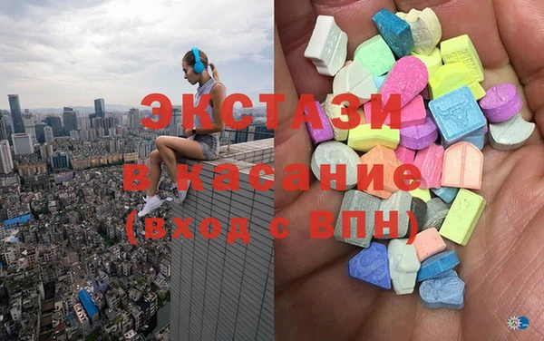 кристаллы Горно-Алтайск