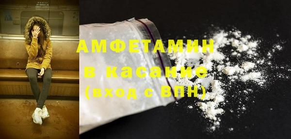 кристаллы Горно-Алтайск