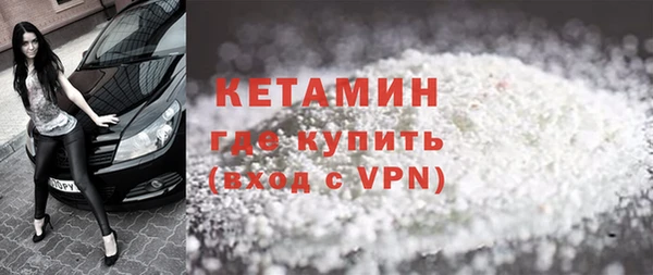 бошки Горнозаводск