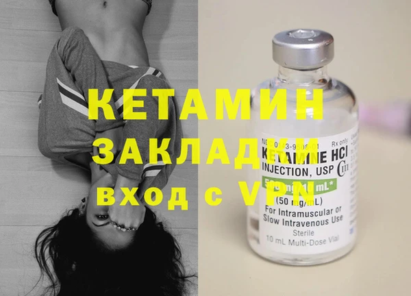 марихуана Гусиноозёрск