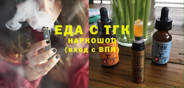 бошки Горнозаводск