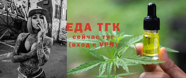 spice Волоколамск