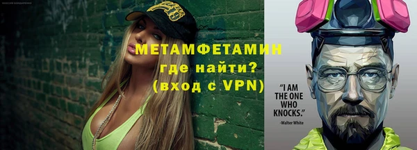 бошки Горнозаводск