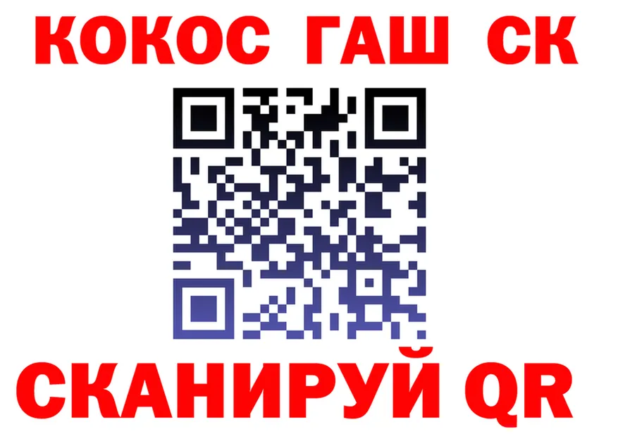 ТГК концентрат tor shop hydra Гусев