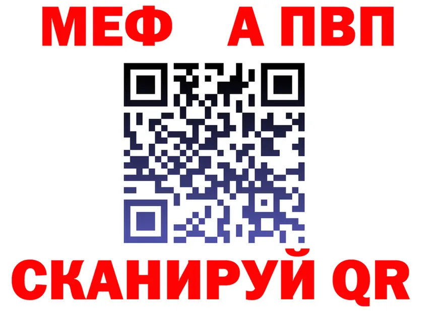 Бутират Butirat зеркало площадка MEGA Гусев