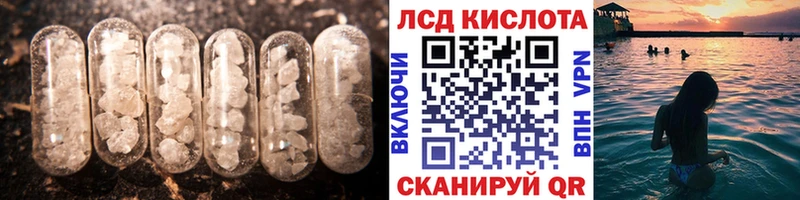 купить  сайты  Гусев  Лсд 25 экстази ecstasy 