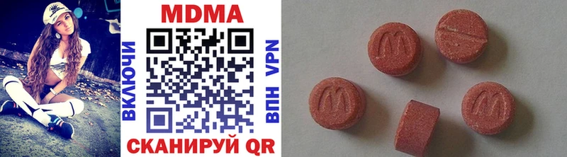 закладка  Гусев  kraken как войти  MDMA Molly 