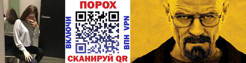 Первитин мет  Гусев 