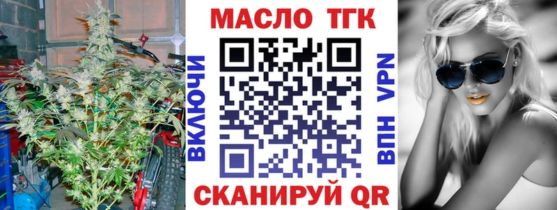 Дистиллят ТГК вейп с тгк  дарнет шоп  маркетплейс телеграм  Гусев  hydra онион 